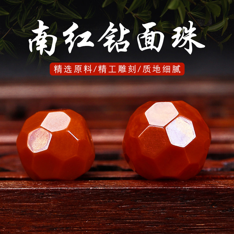 热销天然原矿凉山南红钻石切面无相珠隔片隔珠散珠手串手链DIY配