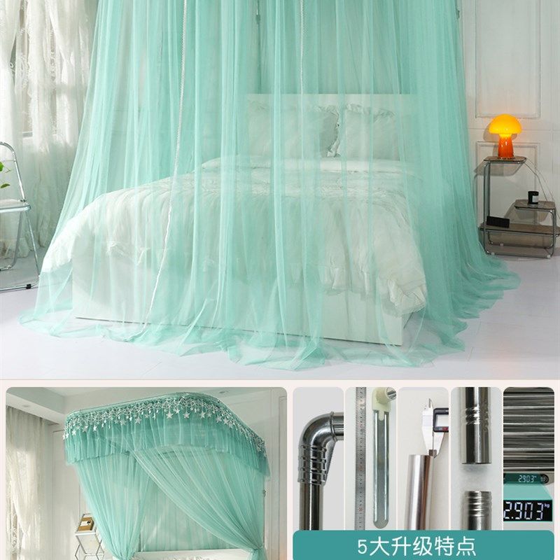 新款伸缩蚊帐支架落地u型家用卧室公主风牀帘一体式加密牀幔防尘,床上用品,蚊帐,淘宝优惠券,粉丝福利购,淘宝优惠卷