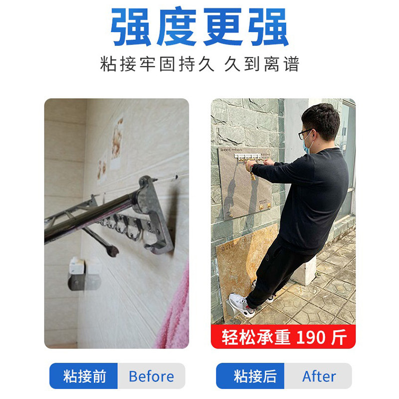 免钉胶强力胶瓷砖墙面万能胶粘合剂踢q脚线墙上置物架镜子贴墙木
