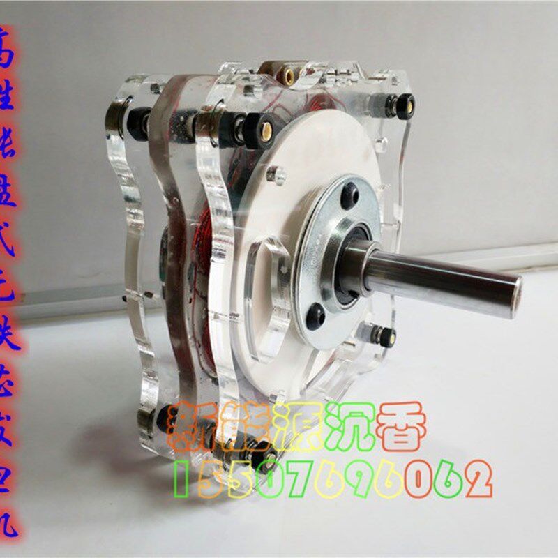 大功率DIY盘式永磁无铁芯发电机 低速 率风力水力自由能探索