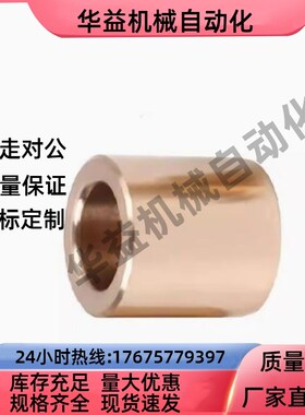 衬套OFG01-d5-d6-d8-d10-d12-d13-L8-L10-L12-L15-L20-L25-L30-40