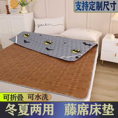 冬夏两用床垫1.5m夏季薄垫子单双人凉席学生宿舍0.9m可定做榻榻米