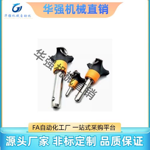 球头锁紧销顶出式gLP5/6/8/10/12/16-10/15/20/25/30/40/50/60/80