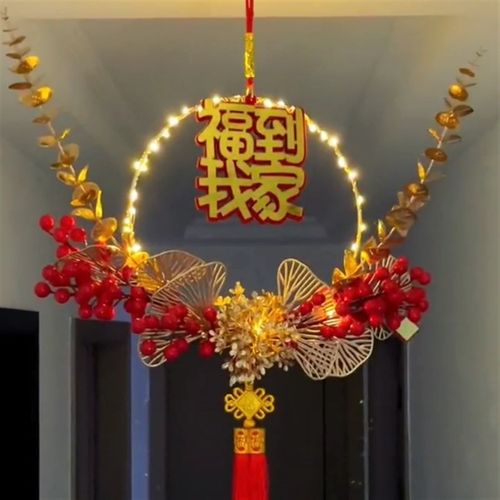 2024福到我家挂件带灯新春中国结彩灯门贴灯笼led春节龙年摆件饰