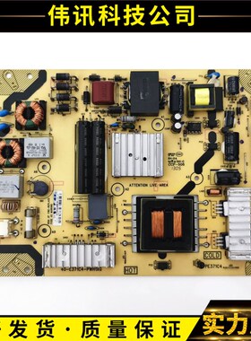 TCL L37E4500A-3D/L46E5300D/L42E4350电源板40-E371C4-PWH/G1XG