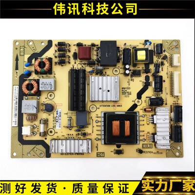 TCL L37E4500A-3D/L46E5300D/L42E4350电源板40-E371C4-PWH/G1XG