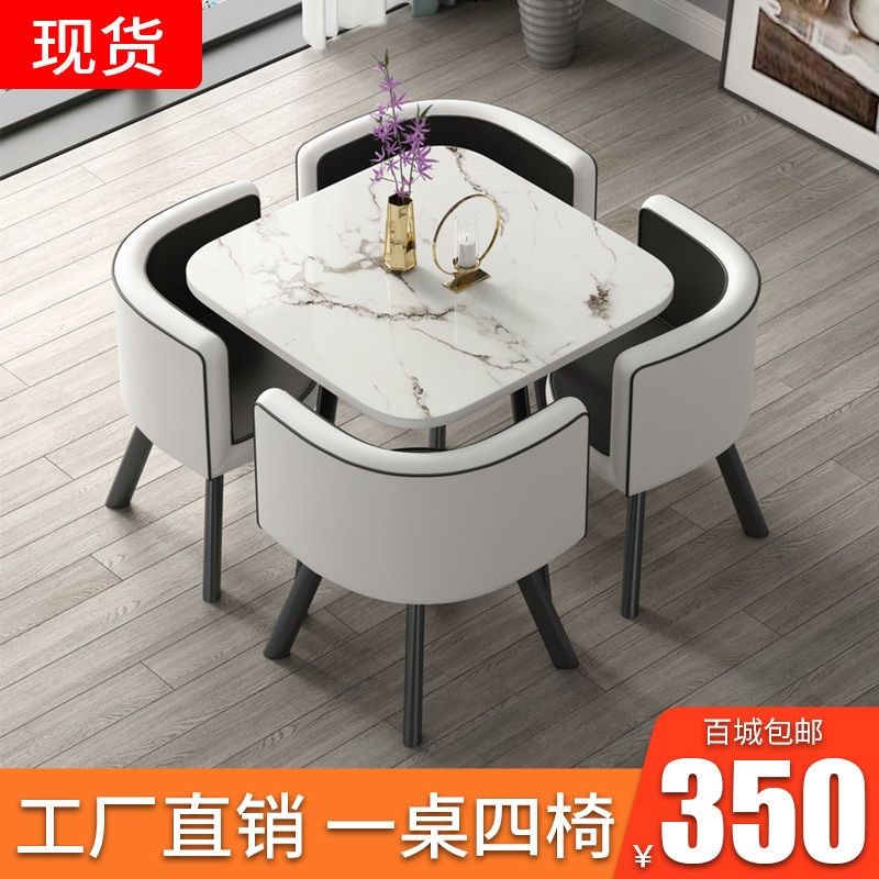 简约办公谈判洽h谈桌椅组合创意会客奶茶店铺休闲接待小圆桌子餐