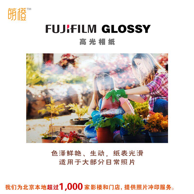洗照片 照片冲印 打印照片 洗照片 手机照 相片冲印 寸新品
