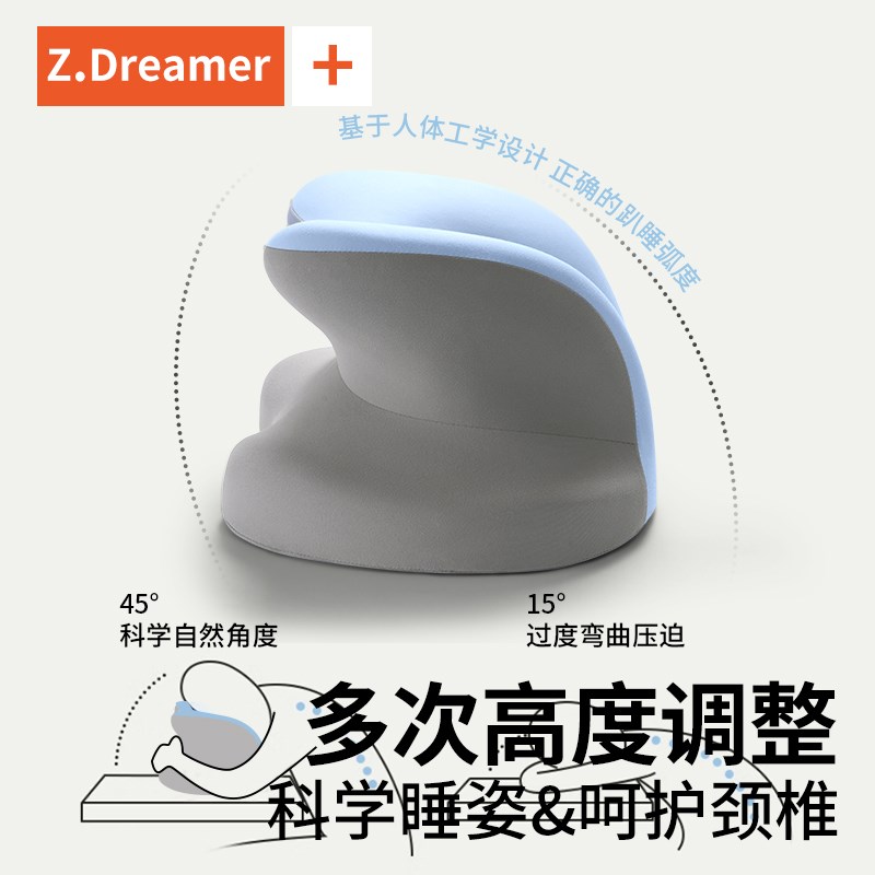 午睡枕工位趴睡枕夏季办公室睡觉桌上G趴趴枕抱枕学生午休神器枕