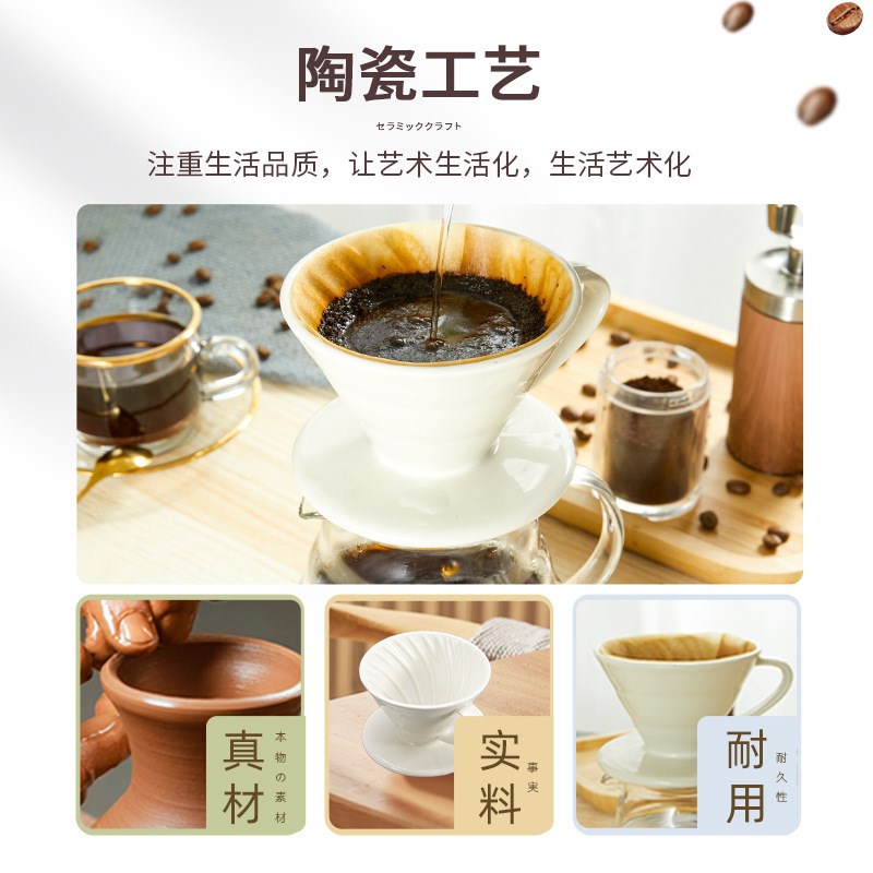 陶瓷手冲咖啡g过滤杯V60锥形扇形滴漏咖啡滤杯过滤器分享壶套装