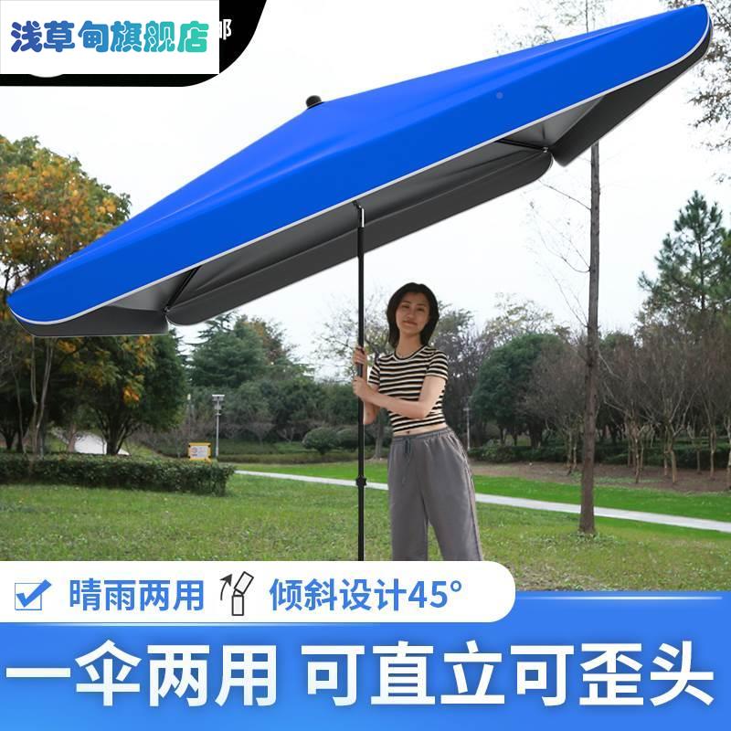 三米乘四米五2x3x4四方伞四角伞摆摊帐遮阳棚户外伞特大雨伞二