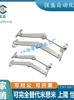 STYTML106/STYTmMR134 STYTL/STYTR STYCL/STYCR 左右安装型撑杆