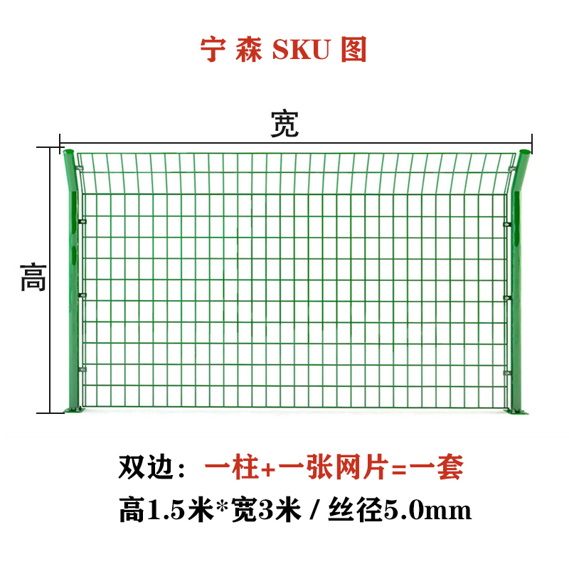 新品高速公路g护栏网铁丝网围栏栅栏户外防护网双边丝隔离网养殖