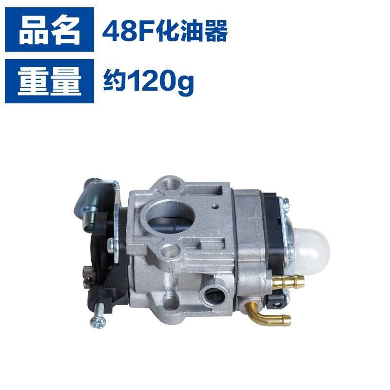 适用于IE48微耕机化油器二冲微耕机地钻J吹风机化油器IE48化油器,农机/农具/农膜,割灌机/割草机/油锯,淘宝优惠券,粉丝福利购,淘宝优惠卷