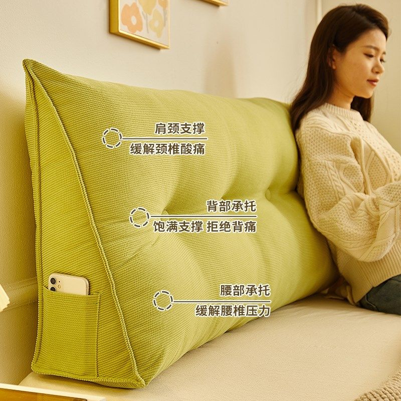 床头靠垫三角大靠枕床上双人软包靠背新款可拆洗榻榻米护腰垫卧室,居家布艺,床头靠垫,淘宝优惠券,粉丝福利购,淘宝优惠卷