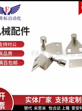 门吸AKC22-T AKC22-1530-F15/F25/YF15/YZ15/YZ25/Z15/Z25