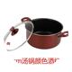 HouseHold Hot pot YanG stick 新品 Guo non cookinG