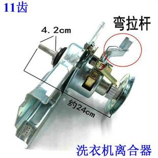 推荐 XA600V1全自动电机 适用惠而浦洗衣机减速离合器轴承WI6061S