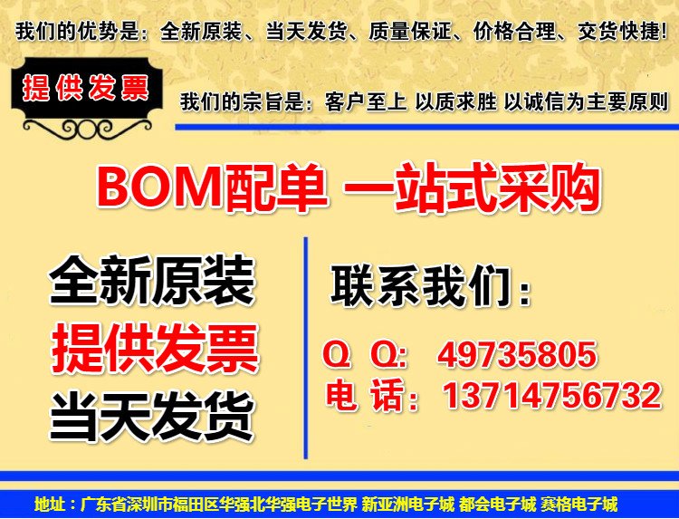 急速发货U PRME1500e2B 7002-51567 9104-05-10 80000-0080