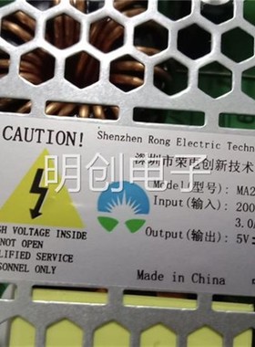 荣电创新MA200SH5LED显示屏开关电源5V40A200W全彩屏