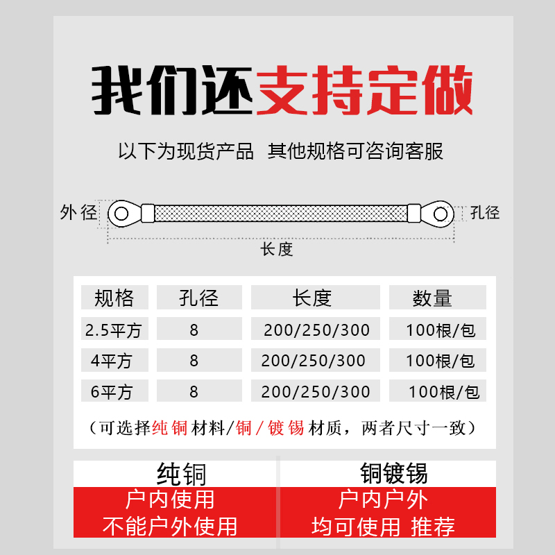 纯铜桥架接地线 全铜连接线扁铜线过门铜编织带镀锡跨接线软铜线