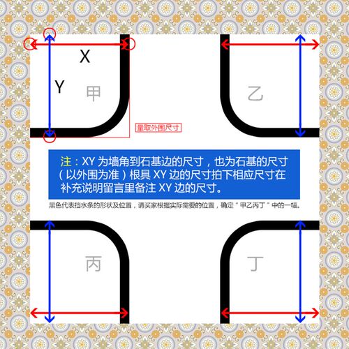 浴室弧形磁性挡水条实心PVC防水阻水条L型卫生间淋浴房扇形隔水条