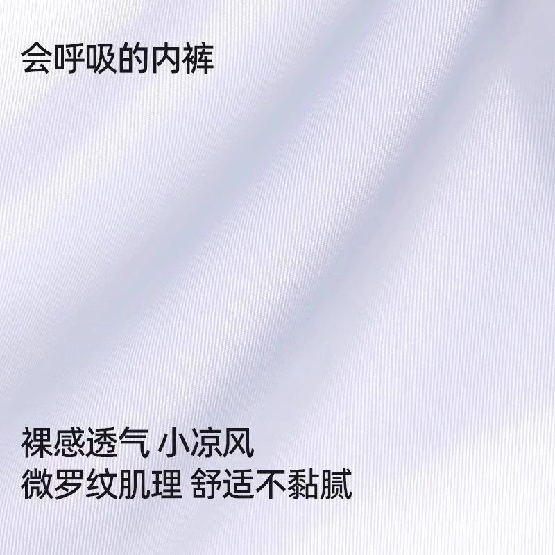 裸感一片式运动内裤轻薄透气冰丝纯色中腰瑜伽健身三角裤,女士内衣/男士内衣/家居服,女三角裤,淘宝优惠券,粉丝福利购,淘宝优惠卷
