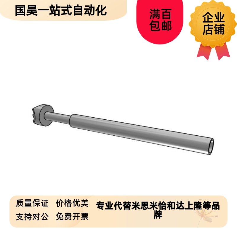 NP90系列探针NP90-A-B-C-D-E-G-AS探针座NR90-C NP60 NP84