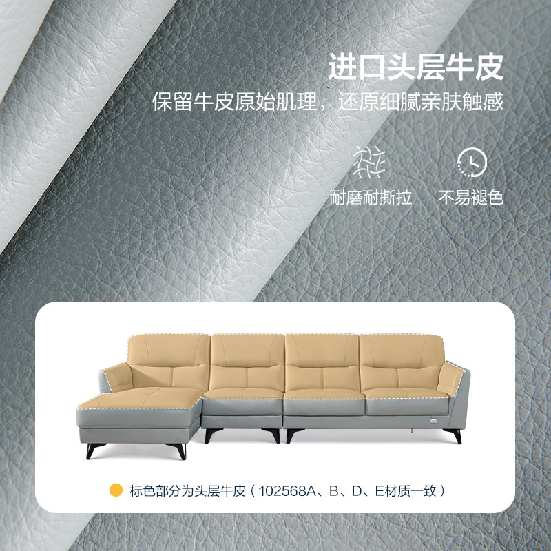 全友家居真皮沙发进口头层牛皮家具简约轻奢客厅皮沙R发组合10256使用感如何?