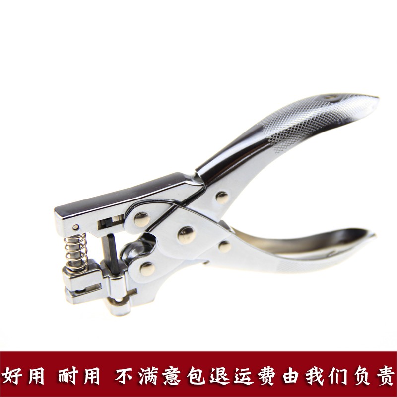 文具装订打孔器两用PVC卡打孔钳证件打孔纸张手动打孔机单孔打孔