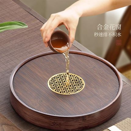 hg竹制茶盘小型家用2024新款茶海托盘新中式茶台茶具泡茶圆形干泡