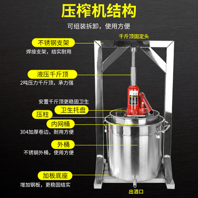 葡萄压榨机手动不锈钢水果破碎机家用小型榨汁酒糟压滤汁渣分离