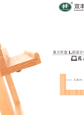 丰丰画架W01Di榉木松木黑色棕色后挣式阶梯房地产婚礼/广告展示架