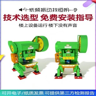 油压冲床减震器设备避振脚垫x裁断机机床空气空气阻尼离心机风机