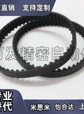C-TTBN275/295/300/310/320T5-100/150/200/250同步齿形带 T5替代