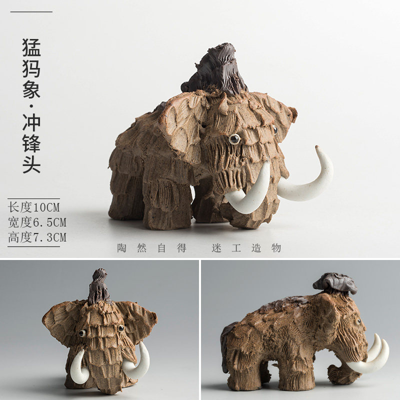 陶迷手工陶艺粗陶茶宠摆件可养陶泥茶道配件猛獁象X雕塑吉祥大象