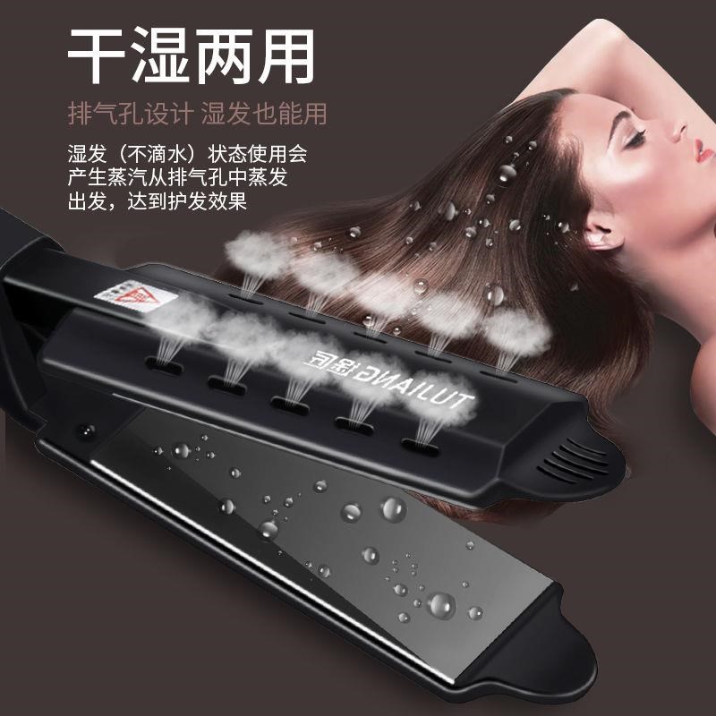 理发店直发夹板不伤发头发拉直板夹发廊电甲板直美发棒熨板女