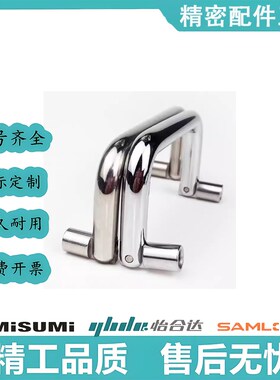 圆形拉手 内装型 可折叠型XAL61/66-D6-L60/70/84/90/100/120-H44