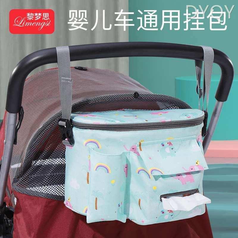 现货婴儿车挂包宝宝手推车挂钩多功能童车收纳储物袋BB车伞车置物