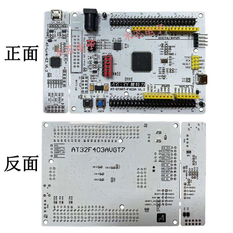 雅特力AT32F403A开发板(AT32F403AVGT7芯片)替换STTM32F103系列