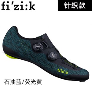 直销Fizik飞贼公路自行车R1旋钮碳纤维针织骑X行卡鞋竞技款