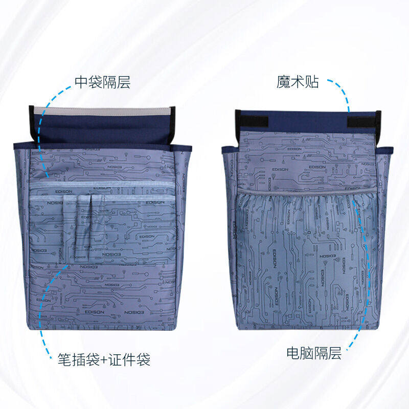 促销Edisgon爱迪生补习袋小学初高中生补课包美术袋简易成人手提高性价比高么？