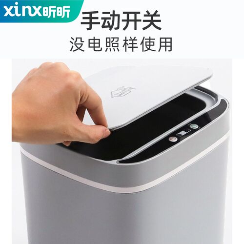垃圾桶智能感应式家用带盖卫生间厕所厨房客厅大容量套袋有盖自动