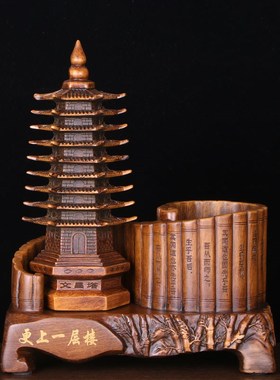 九层文昌塔笔筒摆件送孩子礼物开学十三层文昌塔书房装饰书桌摆放