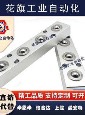 QDK01压入型钢珠滚轮组件 BUHA200/400/600 万向传动轴承珠牛眼轮