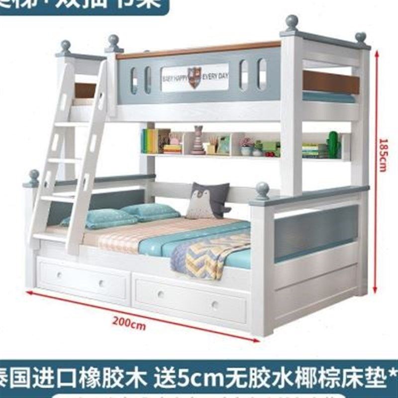 橡木上下床高低床双层床大人多功能小户型儿童床上下铺木床子母床,商业/办公家具,学校双层床/宿舍床,淘宝优惠券,粉丝福利购,淘宝优惠卷