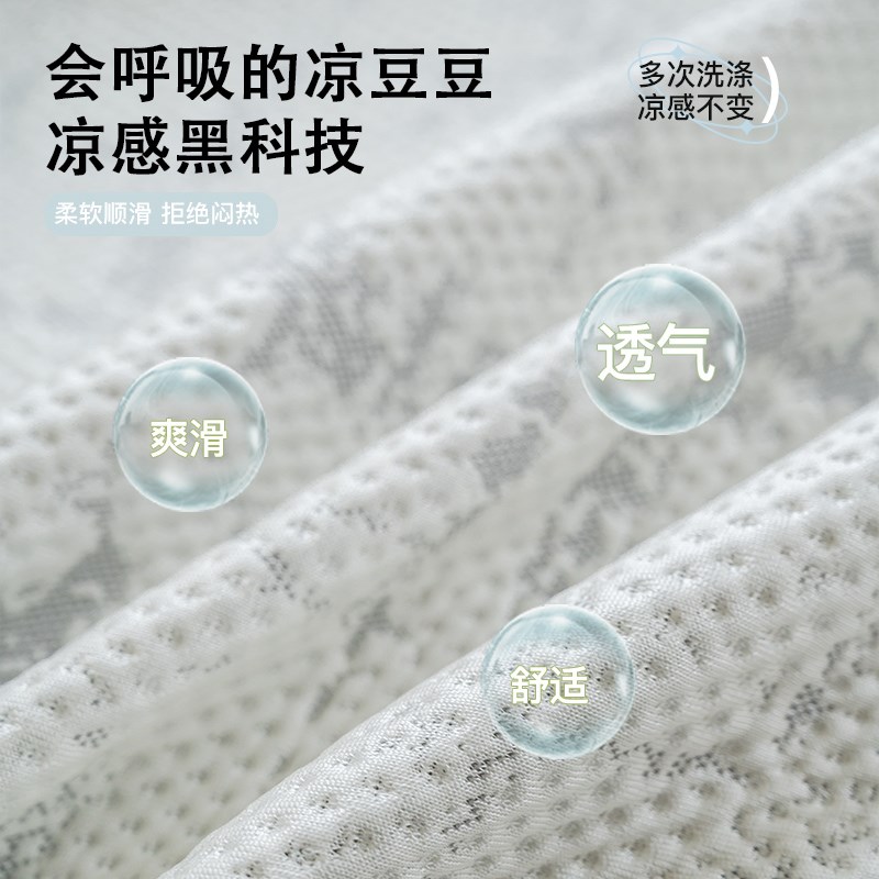 小清新沙发巾一整张全盖盖布夏季新款固I定防滑冰丝凉席沙发垫坐