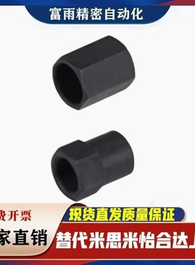 C-STNCS08/10/12/14/20/25缓冲器用螺帽限位螺母 定位螺帽