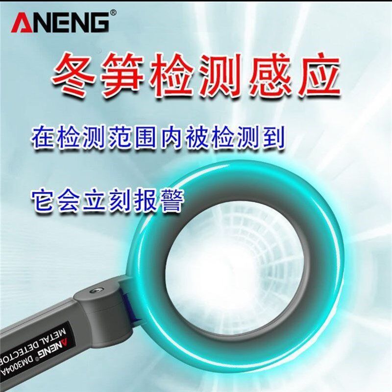 【冬笋排队来】竹林冬笋探测器探冬笋竹笋范围大震动强找冬笋神器