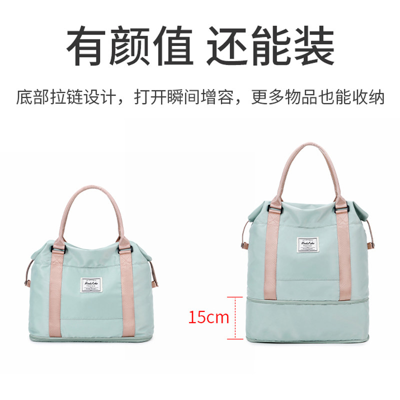 旅行包女短途手提大容量新款旅游健身包防水便携出差待产收纳袋子,箱包皮具/热销女包/男包,旅行袋,淘宝优惠券,粉丝福利购,淘宝优惠卷